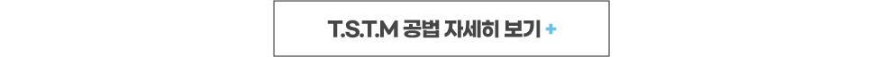 T.S.T.M  ڼ 