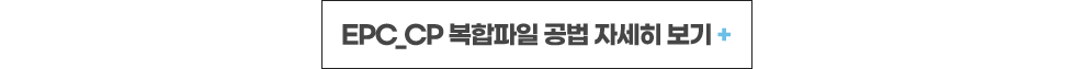 EPC_CP   ڼ +