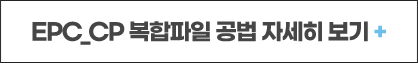 EPC_CP   ڼ +